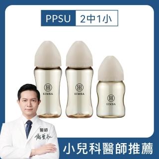 小獅王防脹氣奶瓶輕奢組(2中1小)