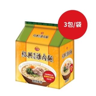 【台酒生技】紹興雪菜雞肉麵3入/袋(195g/入)