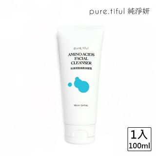 【pure.tiful 純淨妍】胺基酸潔顏霜(100ml)