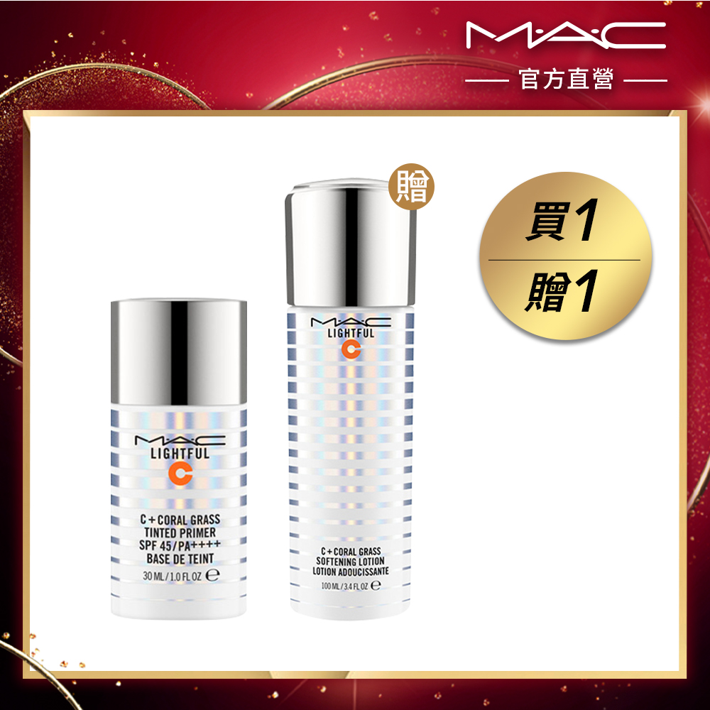 【M.A.C】超顯白飾底乳30ml