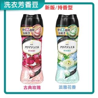 【P&G】Happiness 洗衣香香豆- 470ml(新版/持香型)