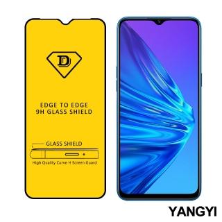 【YANG YI 揚邑】Realme 5/C3/6i 全膠滿版二次強化9H鋼化玻璃膜防爆保護貼(黑)