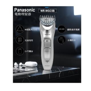 【Panasonic 國際牌】ER-WGC5B(電動理髮器 剪髮器)