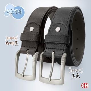 【CH-BELT 銓丞皮帶】百搭時尚中性型男休閒皮帶腰帶(黑/咖)