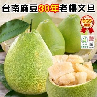 【禾鴻-中秋禮盒】正宗麻豆30年老欉文旦禮盒5斤3-5顆x6箱(拜拜送禮自用兩相宜)