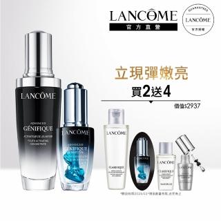 【LANCOME 蘭蔻】日夜肌因極速修護組(未來小黑安瓶20ml+小黑瓶50ml)