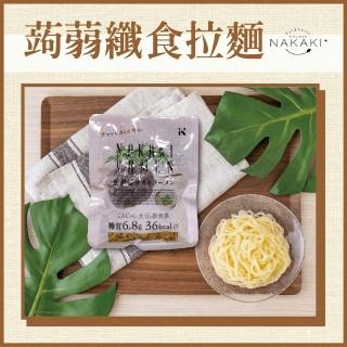 【拌伴餐飲】NAKAKI 蒟蒻纖食系列-拉麵180gx24包(無附醬料包)