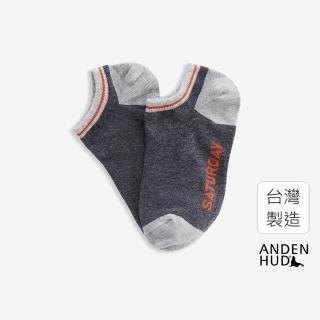 【Anden Hud】Sunny day．舒棉船型襪(深麻灰-SAT)