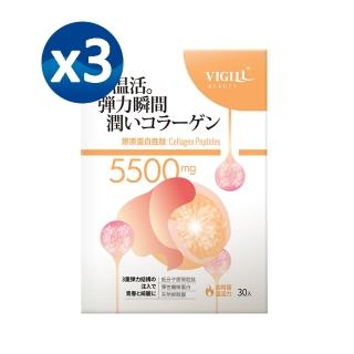【VIGILL 婦潔】膠原蛋白胜月太 x三盒組(30包/盒x3 日本製)