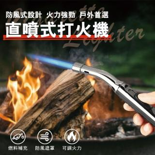 【Tounp真功夫】2入露營用防風打火機 直噴式打火機(噴火槍/打火機/防風噴槍/重複使用/雪茄打火機)