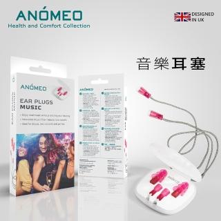 【ANOMEO】音樂耳塞