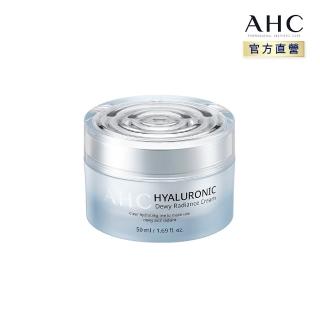 【AHC】超能玻尿酸保濕肌亮乳霜(50ml 全新升級)