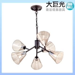 【大巨光】現代風 E14*6 吊燈_中(LW-10-1782)