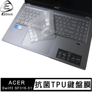 【Ezstick】ACER Switf3 SF316-51 奈米銀抗菌TPU 鍵盤保護膜(鍵盤膜)