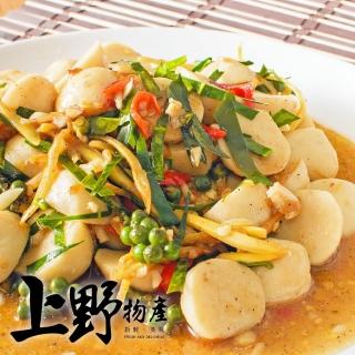 【上野物產】特選珍珠虱目魚丸 x5包(300g±10%/包)