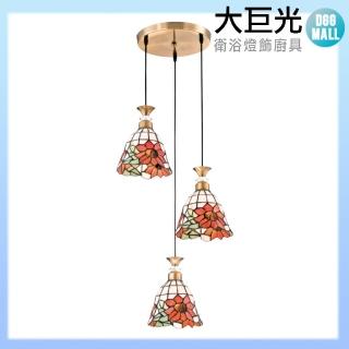 【大巨光】現代風 E27 3燈 吊燈-小(LW-10-421A)