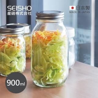 【日本星硝SEISHO】日製經典玻璃密封儲物罐-900ml(梅森罐 保存罐 保鮮罐)