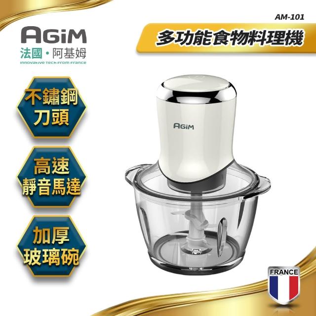 【AGiM 阿基姆】多功能食物料理機(AM-101)