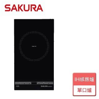 【SAKURA 櫻花】全國安裝單口IH感應爐(EG2231G)