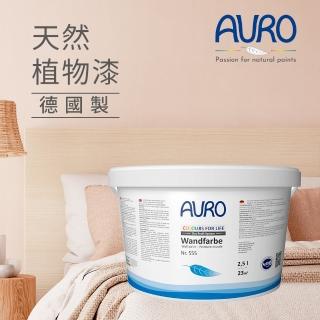 【AURO】天然植物漆 春神花宴2.5L(來自小麥與玉米 與momo聯名 雲彩漂流系列  零VOC、100%天然成分)