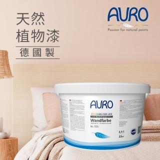 【AURO】天然植物漆 春神花宴1L(來自小麥與玉米 與momo聯名 雲彩漂流系列  零VOC、100%天然成分)