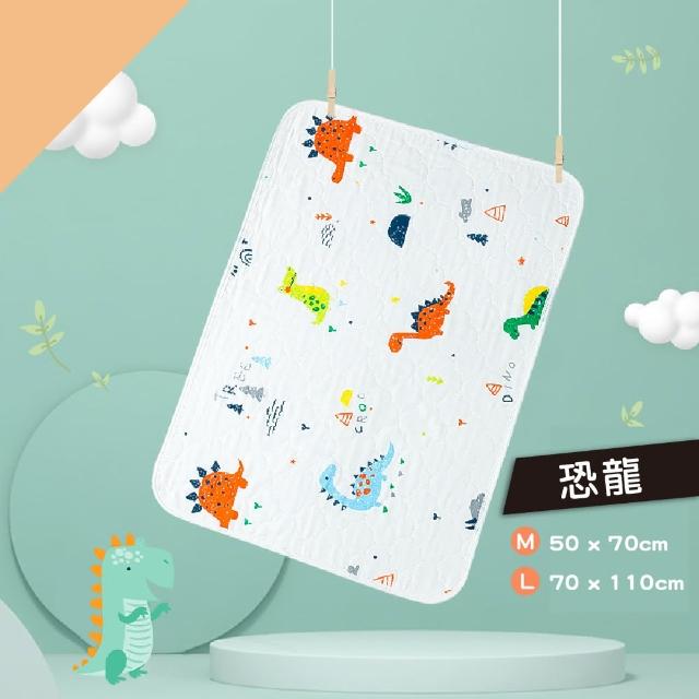 【Mua 姆兒選品】冬夏兩用透氣防水隔尿墊寶寶尿布墊-外出型50x70(戒尿布/保潔墊/護理墊/生理墊/產褥墊)