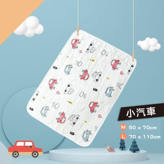 【Mua 姆兒選品】冬夏兩用透氣防水隔尿墊寶寶尿布墊-外出型50x70(戒尿布/保潔墊/護理墊/生理墊/產褥墊)