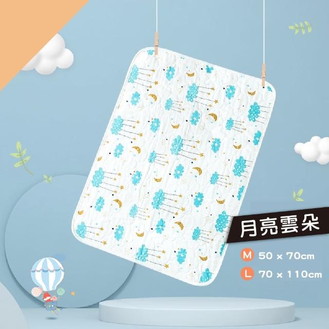 【Mua 姆兒選品】冬夏兩用透氣防水隔尿墊寶寶尿布墊-外出型50x70(戒尿布/保潔墊/護理墊/生理墊/產褥墊)