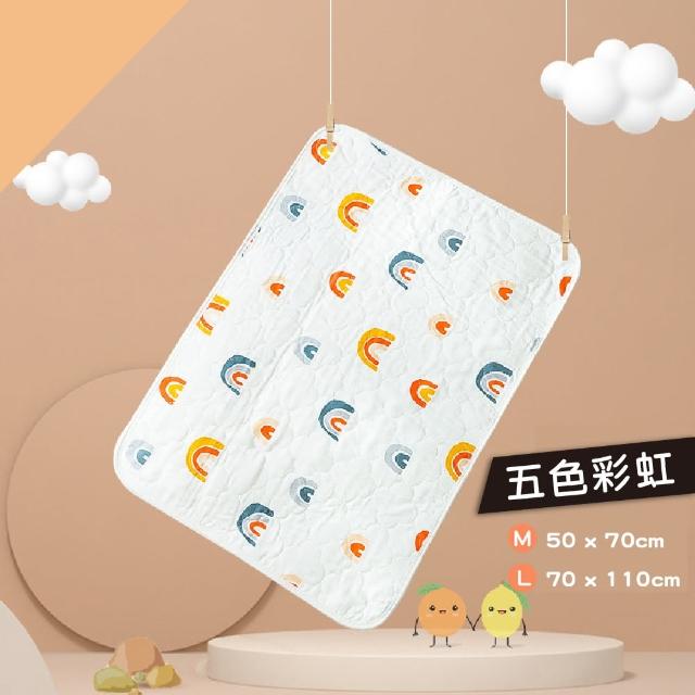 【Mua 姆兒選品】冬夏兩用透氣防水隔尿墊寶寶尿布墊-外出型50x70(戒尿布/保潔墊/護理墊/生理墊/產褥墊)
