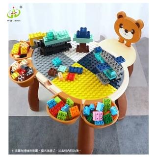 【WO HAN】多功能熊熊大顆粒積木桌(積木桌系列)