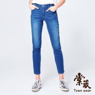 【TOWN’WEAR 棠葳】激瘦超彈刷色窄管牛仔褲(大尺碼/女下著/棉質/顯瘦)