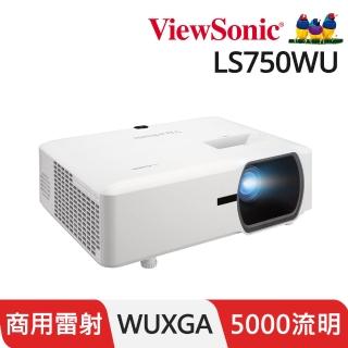 【ViewSonic 優派】LS750WU WUXGA 雷射投影機(5000ANSI流明)