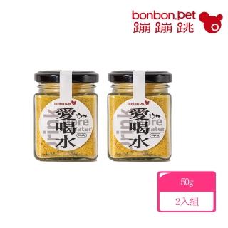 【bonbonpet】蹦蹦跳 愛喝水 營養肉粉2入(貓咪 保健食品)