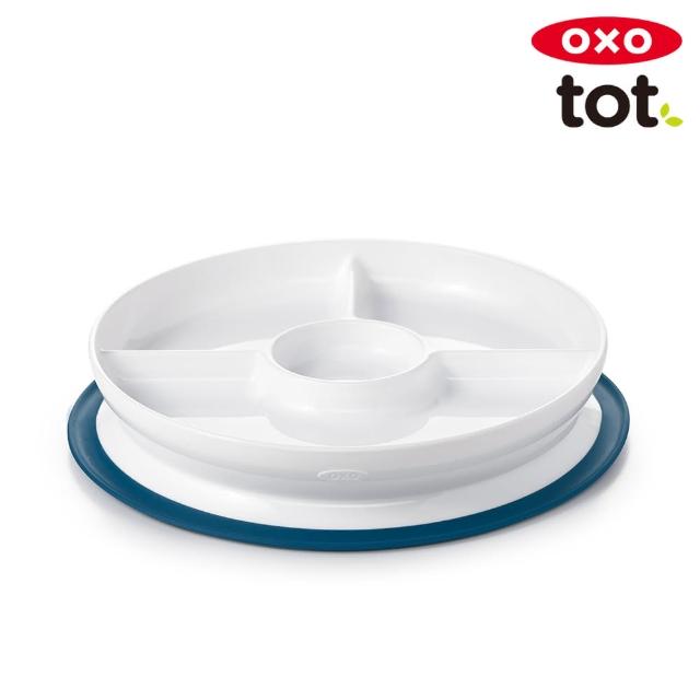 【美國OXO】tot 好吸力分隔餐盤(3色可選/6M+)