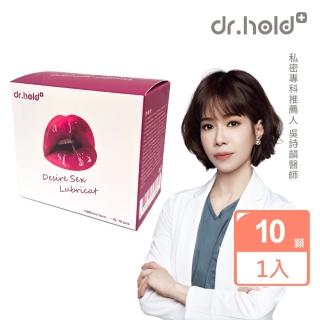 【dr.hold 黛后】愛如潮水隱形膠囊x10