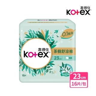 【Kotex 靠得住】茶樹舒涼棉極薄0.1衛生棉 23cm16片/包