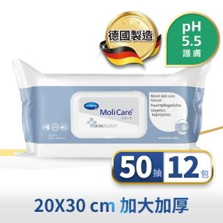 【MoliCare 安加適】滋養潔膚濕巾_50抽*12包_箱購(德國原裝_20*30cm加大加厚濕巾)