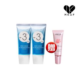 【MKUP 美咖】3不怕汗香氛防曬 SPF50+★★★抗UV 50ml 兩入 贈 賴床美白素顏霜 10ML 一入(夏日狂購節)