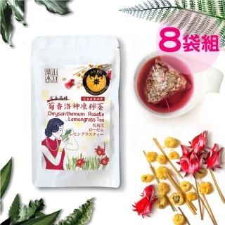 【梁山水泊】菊香洛神凍檸茶8包組(1.5±0.2公克*5份/包)
