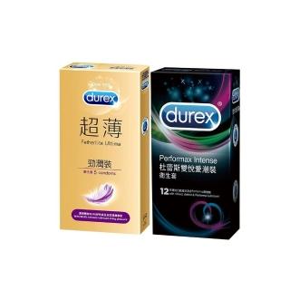 【Durex杜蕾斯】超薄勁潤裝5入+雙悅愛潮12入保險套(2盒組)