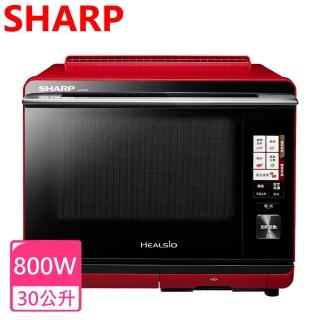 【SHARP 夏普】30L HEALSIO水波爐/紅(AX-XP5T-R)