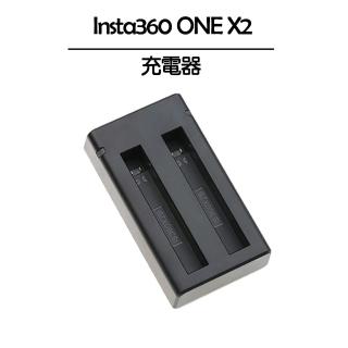 【Insta360】ONE X2 充電器(副廠)