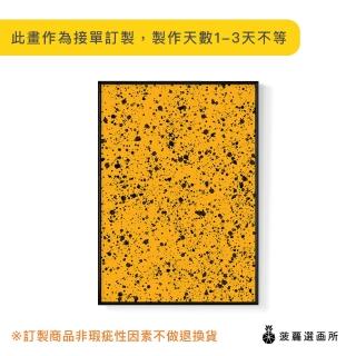 【菠蘿選畫所】抽象畫 • 點集合-50x70cm(客廳擺飾/沙發背景掛畫/海報/辦公室/複製畫/抽象/設計/質感)