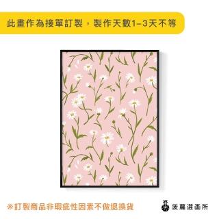 【菠蘿選畫所】連續 • 春黃菊-30x40cm(畫/沙發背景掛畫/海報/早午餐店/廚房/複製畫/洋甘菊/粉色掛畫)