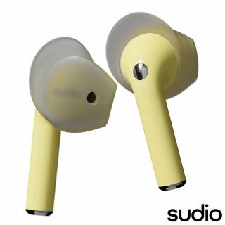 【Sudio】瑞典設計 真 無線藍牙耳機(Nio / 檸檬黃)