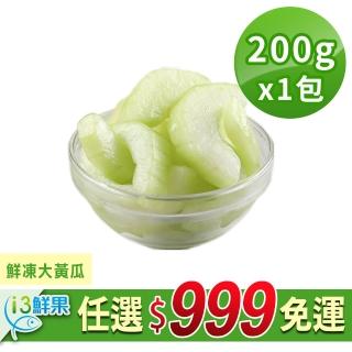 【愛上鮮果】任選999免運 鮮凍大黃瓜1包(200g/包)