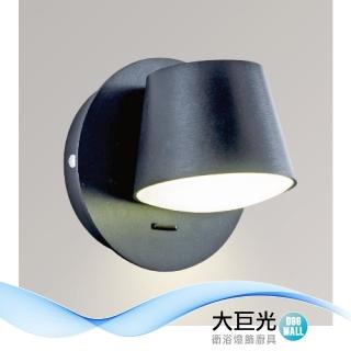【大巨光】簡約風 附LED 6W 壁燈-小(LW-10-4633)