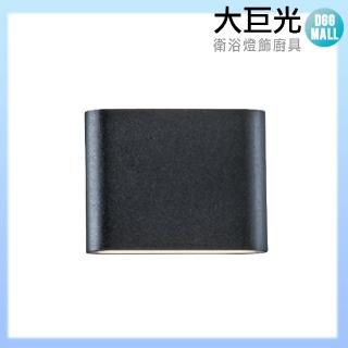 【大巨光】工業風 附LED 6W壁燈-小(LW-10-4687)