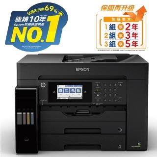 【EPSON】L15160 四色防水高速A3+連供複合機(雙面無邊界列印/掃描/影印/傳真/wifi)