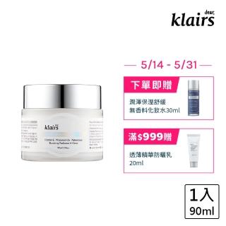 【Klairs】維E肌透保濕布丁面膜(90ml)